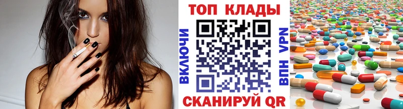 Как найти закладки Киселёвск Cocaine  Бошки Шишки  МЕФ  Гашиш 