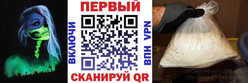 Амфетамин VHQ  купить наркотик  Киселёвск 