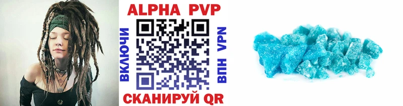 где купить наркоту  Киселёвск  Alfa_PVP мука 