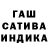 Альфа ПВП кристаллы Hell_ BS
