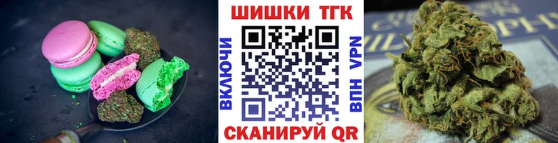 Cannafood конопля  Киселёвск 