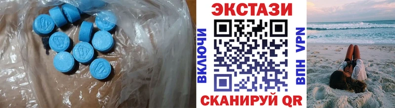 Ecstasy 99%  Киселёвск 
