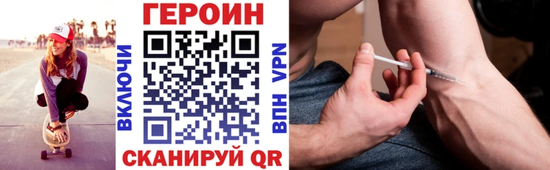 что такое   Киселёвск  Героин Heroin 