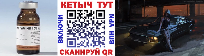 дарнет шоп  Киселёвск  Кетамин VHQ 