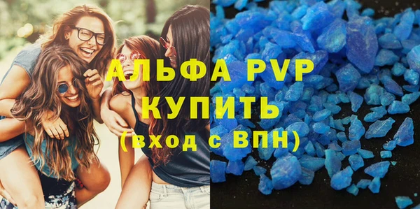 альфа пвп Алексеевка