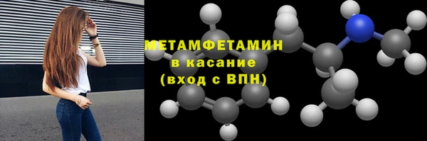 прущий лед Пролетарск