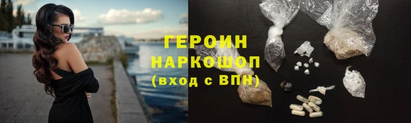 кокаин Алзамай