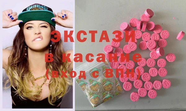 ГАЛЛЮЦИНОГЕННЫЕ ГРИБЫ Приозерск