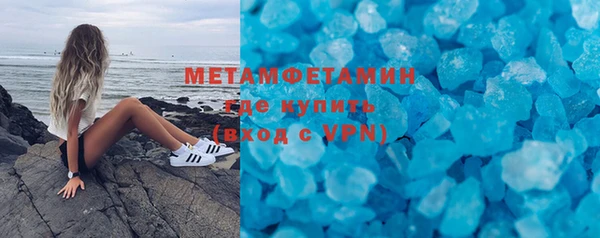 бутират Протвино