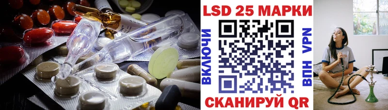 блэк спрут вход  Киселёвск  LSD-25 экстази кислота  где купить наркоту 