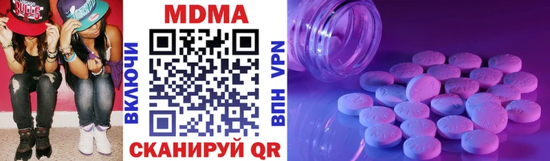 MDMA crystal  Киселёвск 