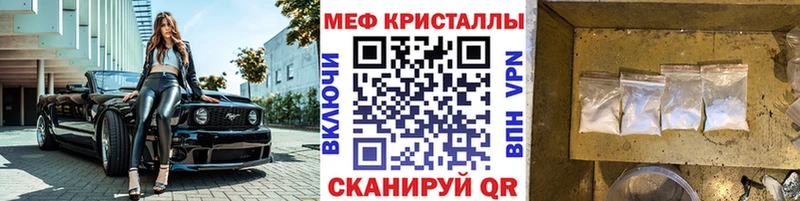 Мефедрон мука продажа наркотиков Киселёвск