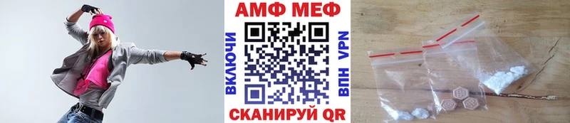 Первитин пудра  Киселёвск 